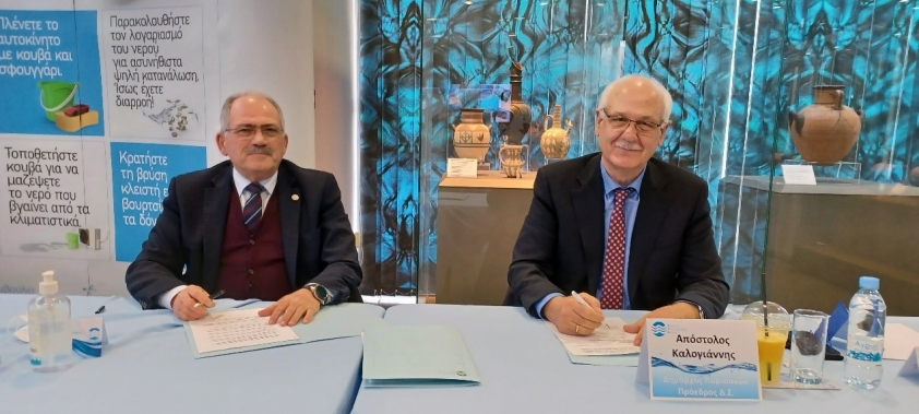 Στην Κύπρο αποστολή της ΔΕΥΑΛ με επικεφαλής τον Απ. Καλογιάννη για την υπογραφή μνημονίου συνεργασίας